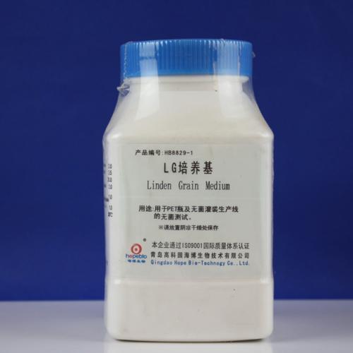 LG培养基    250g