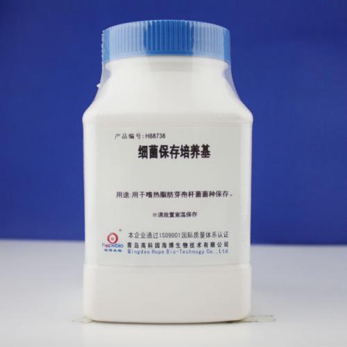 细菌保存培养基   250g