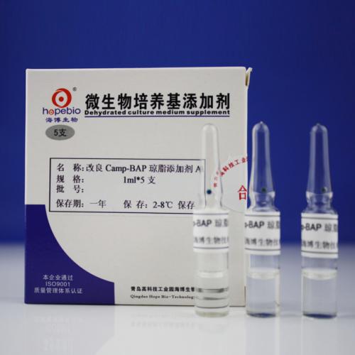 改良Camp-BAP氏琼脂添加剂A    1ml*5