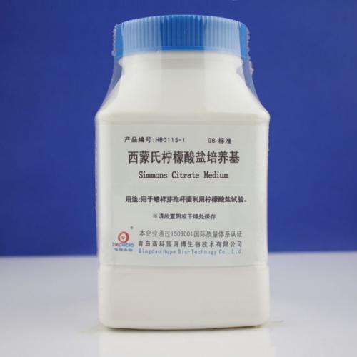 西蒙氏柠檬酸盐培养基   250g