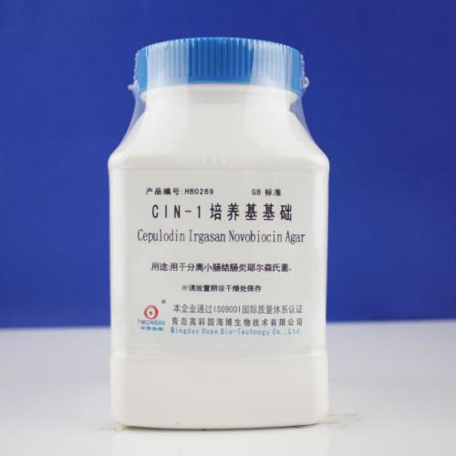 CIN-1培养基基础    250g