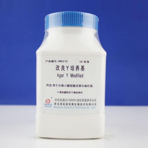 改良Y培养基  250g