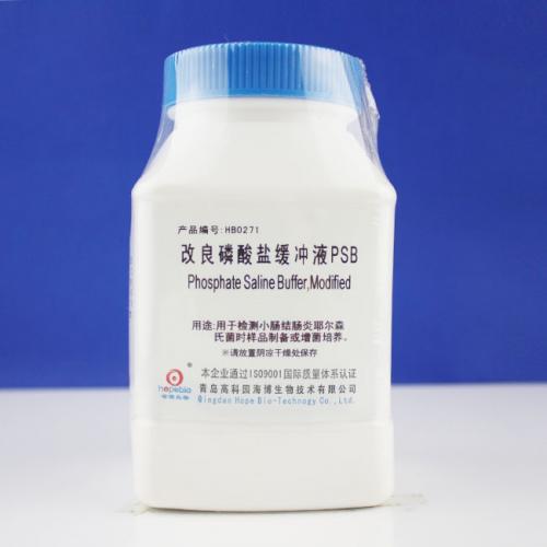 改良磷酸盐缓冲液PSB   250g