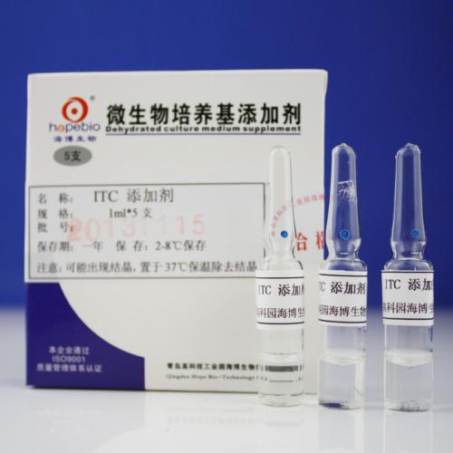 ITC肉汤添加剂  1ml*5