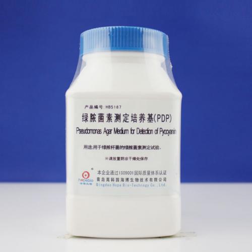 绿脓菌素测定用培养基（PDP） 250g