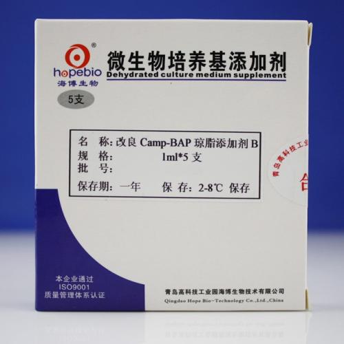 改良Camp-BAP氏琼脂添加剂B   1ml*5