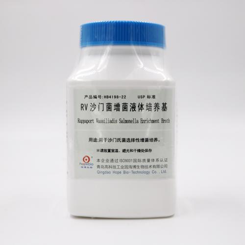 RV沙门菌增菌液体培养基（USP）(Rappaport Vassiliadis Salmonella Enrichment Broth)    250g