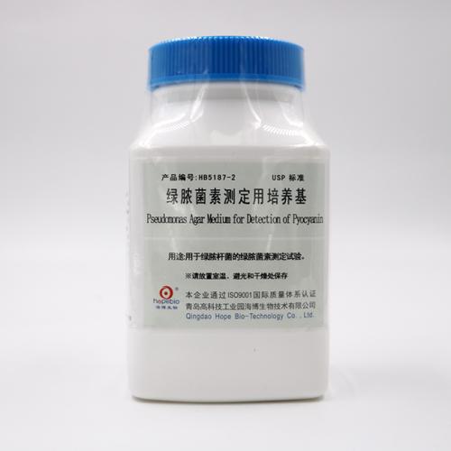 绿脓菌素测定用培养基（USP）（Pseudomonas Agar Medium for Detection of Pyocyanin）   250g