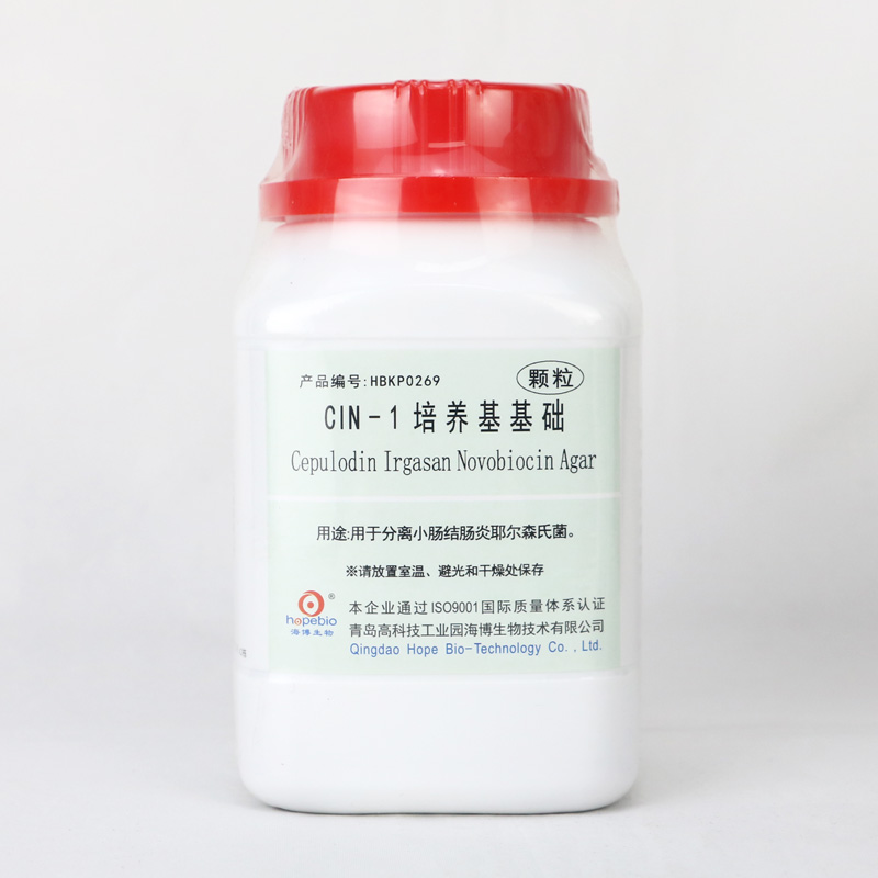 CIN-1培养基基础     250g