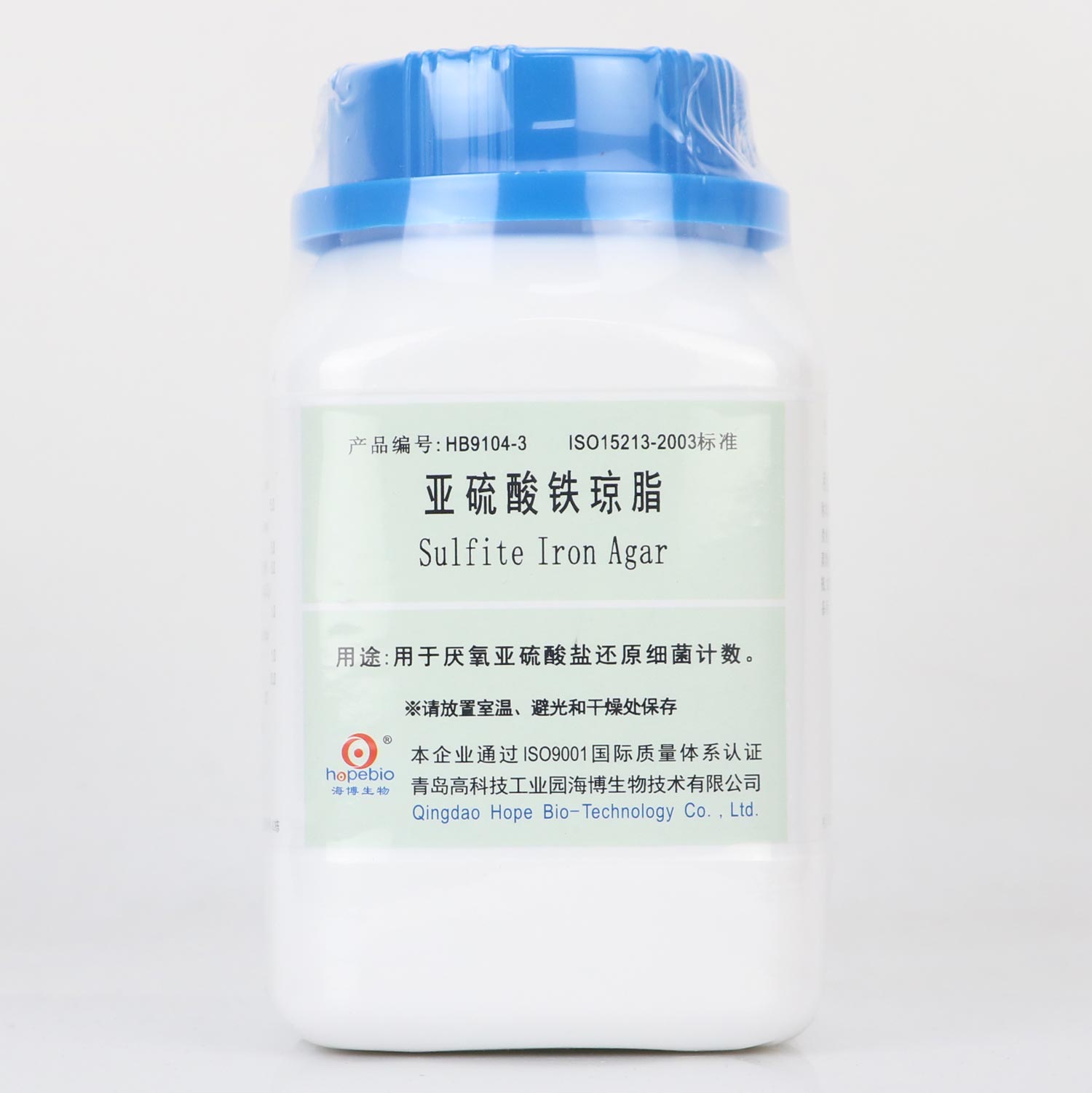 亚硫酸铁琼脂      250g