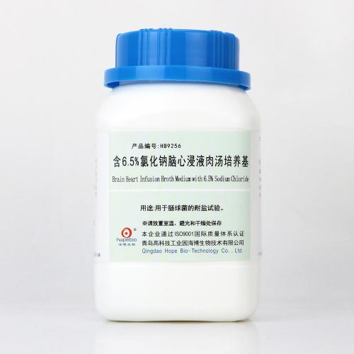 含6.5%氯化钠脑心浸液肉汤培养基   250g