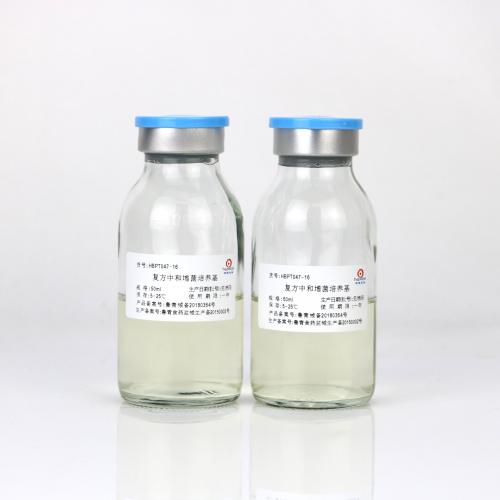 复方中和增菌培养基(50ml)(医疗)   50ml*10瓶/箱