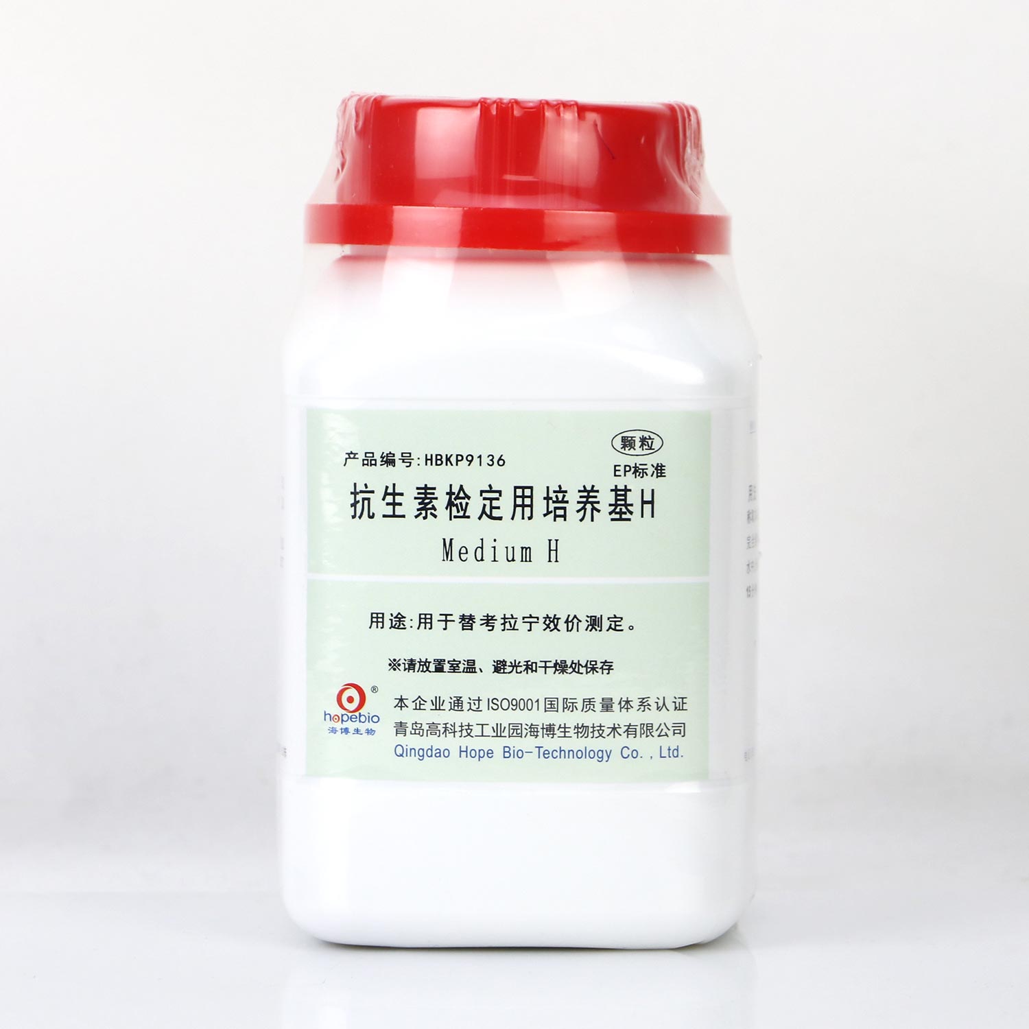 抗生素检定用培养基H(颗粒)   250g