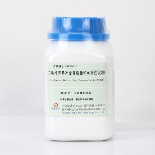 GAM培养基(不含葡萄糖和可溶性淀粉)  250g