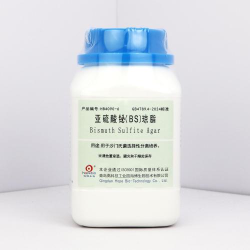 亚硫酸铋(BS)琼脂(GB4789.4-2024标准)